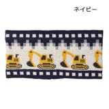 働く車柄スヌード・ネックウォーマー | こどもの森e-shop | 詳細画像3 