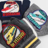 JR新幹線電車ワッペン付き手袋 | こどもの森e-shop | 詳細画像8