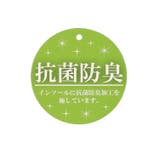 Hungry Heart 新幹線電車総柄スリッポン | こどもの森e-shop | 詳細画像8