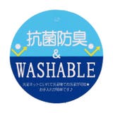 無地スヌード・ネックウォーマー | こどもの森e-shop | 詳細画像7