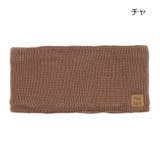 チャ | 無地スヌード・ネックウォーマー | こどもの森e-shop