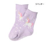 ハート・ユニコーン柄クルーソックス 14cm～20cm B63300 | こどもの森e-shop | 詳細画像4 