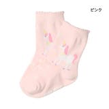ハート・ユニコーン柄クルーソックス 14cm～20cm B63300 | こどもの森e-shop | 詳細画像5 