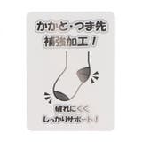 くま・ユニコーン柄クルーソックス | こどもの森e-shop | 詳細画像8