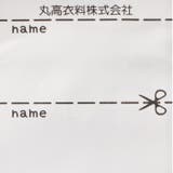 リボン付きネコ耳ワッチ帽 | こどもの森e-shop | 詳細画像8 