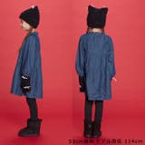 リボン付きネコ耳ワッチ帽 | こどもの森e-shop | 詳細画像10 