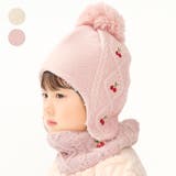 さくらんぼ刺繍耳付アクリルニット帽 | こどもの森e-shop | 詳細画像1 