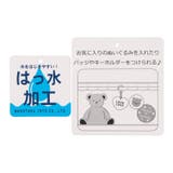 くま耳付き推し活リュック | こどもの森e-shop | 詳細画像12 