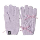 ラベンダー | リボンラメ手袋 | こどもの森e-shop