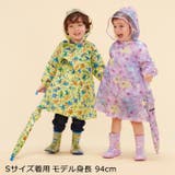 恐竜・車総柄かさ・傘 | こどもの森e-shop | 詳細画像10