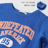 【WEB限定】カレッジ風プリントキルト長袖パジャマ | こどもの森e-shop | 詳細画像4 