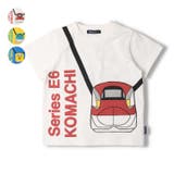 新幹線電車ポシェット半袖Ｔシャツ | こどもの森e-shop | 詳細画像1 