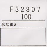 日本製 名鉄電車チェッカー柄半袖シャツ 90cm～130cm F32807 | こどもの森e-shop | 詳細画像9 