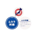 日本製在来線電車路線図半袖Tシャツ 90cm～130cm F32811 | こどもの森e-shop | 詳細画像10 