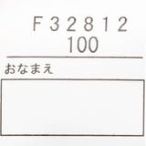 日本製 JR貨物電車大集合半袖Tシャツ 90cm～130cm F32812 | こどもの森e-shop | 詳細画像10 