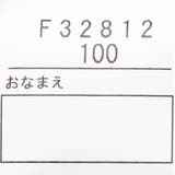 日本製 JR貨物電車大集合半袖Tシャツ 90cm~130cm F32812 | こどもの森e-shop | 詳細画像10