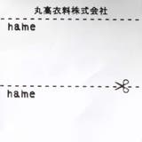 moujonjon JR新幹線電車仕掛け付Tシャツ 100cm~130cm | こどもの森e-shop | 詳細画像11