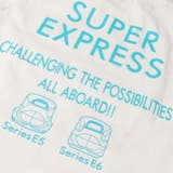 moujonjon JR新幹線電車仕掛け付Tシャツ 100cm~130cm | こどもの森e-shop | 詳細画像9