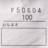 ブルーサンダー貨物電車裏毛パーカー | こどもの森e-shop | 詳細画像9 
