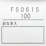 日本製近鉄電車路線図裏毛トレーナー・スウェット | こどもの森e-shop | 詳細画像9