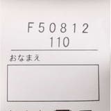 日本製東急電鉄路線図電車プリント長袖Tシャツ・ロンT | こどもの森e-shop | 詳細画像10