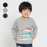 リップルフライス新幹線電車Tシャツ・ロンT | こどもの森e-shop | 詳細画像1