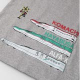 リップルフライス新幹線電車Tシャツ・ロンT | こどもの森e-shop | 詳細画像7