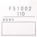 新幹線電車プリントリップルフライスパンツ・長ズボン  | こどもの森e-shop | 詳細画像10 