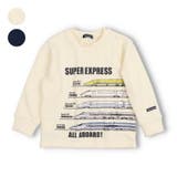 日本製新幹線電車プリントのびのび裏毛トレーナー | こどもの森e-shop | 詳細画像1 