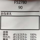 恐竜柄スノーコンビ | こどもの森e-shop | 詳細画像9 