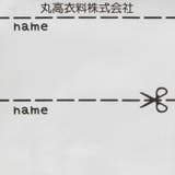 新幹線電車ストレッチデニムパンツ | こどもの森e-shop | 詳細画像9 