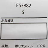 恐竜柄キャハン・脚絆 | こどもの森e-shop | 詳細画像6