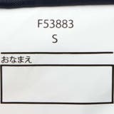 星柄キャハン・脚絆・雪よけ足カバー | こどもの森e-shop | 詳細画像6