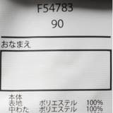 タイダイ風柄切替スノーコンビ | こどもの森e-shop | 詳細画像11