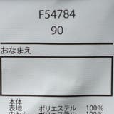 JR新幹線電車柄スノーコンビ | こどもの森e-shop | 詳細画像10 