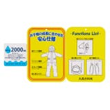 JR新幹線電車柄スノーコンビ | こどもの森e-shop | 詳細画像11 