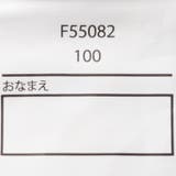 無地スノーパンツ | こどもの森e-shop | 詳細画像10