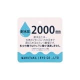 JollyJury 無地スノーパンツ ズボン | こどもの森e-shop | 詳細画像17