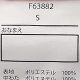 うさぎ柄キャハン・脚絆 | こどもの森e-shop | 詳細画像6