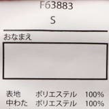 ハート柄脚絆・雪よけ足カバー | こどもの森e-shop | 詳細画像6