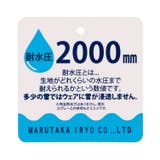 ユニコーン柄スノーグローブ | こどもの森e-shop | 詳細画像7