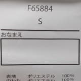 小花柄キャハン・脚絆 | こどもの森e-shop | 詳細画像6 