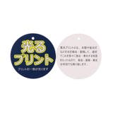 JR新幹線電車蓄光プリント半袖Ｔシャツ | こどもの森e-shop | 詳細画像7 