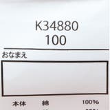 京急電鉄電車プリント半袖Ｔシャツ | こどもの森e-shop | 詳細画像8 