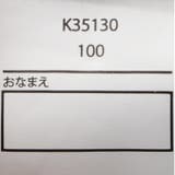 ストライプ柄ブロード4分丈ハーフパンツ | こどもの森e-shop | 詳細画像10