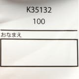 チェック柄5分丈ハーフパンツ | こどもの森e-shop | 詳細画像10