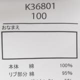 阪急電車プリント半袖Tシャツ | こどもの森e-shop | 詳細画像7 