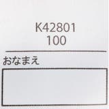 レース付きボーダー半袖Ｔシャツ 80cm～130cm K42801 | こどもの森e-shop | 詳細画像8 