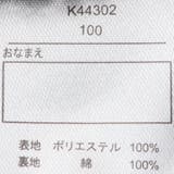 シフォンノースリーブワンピース | こどもの森e-shop | 詳細画像5