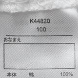 脇ギャザーロゴプリントTシャツ | こどもの森e-shop | 詳細画像6